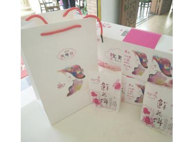 木凉镇玫瑰鲜花饼 2盒装  配送仅限南川城区与大重庆范围内