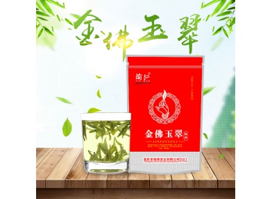 金佛玉翠 2023年新茶 袋装绿茶 瑞草茶叶 正宗明前绿茶 150g/袋 南川土特产