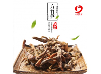 散装农产品 金山镇干方竹笋 满100包邮