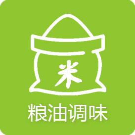 粮油调味